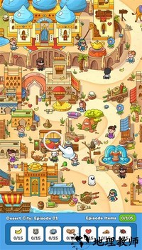 找到了手机版 v1.6.61 安卓版 0