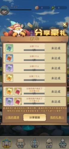 塞波尔游戏 v1.0 安卓版 1