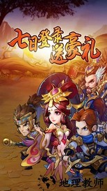 全民王者手游 v1.0.0 安卓版 0