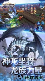 中娅之光官方版 v1.0.0 安卓版 3