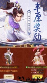 剑外飞仙手游 v1.0.3 安卓版 2