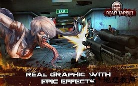杀戮目标2023最新版(dead target) v4.77.0 安卓版 0