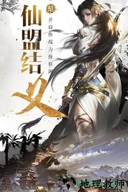 逆神果盘版 v1.5.3 安卓版 1