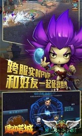 嘟喏城bt版 v1.8 安卓版 1