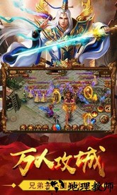 热血战纪果盘版手游 v1.0.9 安卓版 2