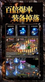 中州传世最新版 v1.0.2 安卓版 0