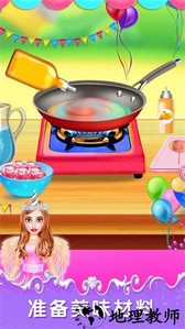 彩虹棉花糖手游 v2.3 安卓版 1