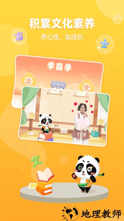 毛豆爱阅读app v2.8.4 安卓最新版 2