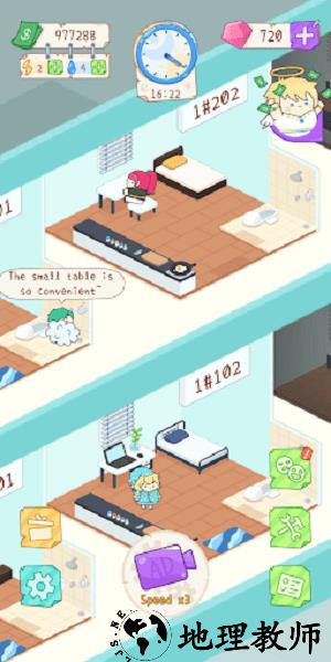 租户模拟器最新版(TenantsSimulator) v1.2.2 安卓版 1