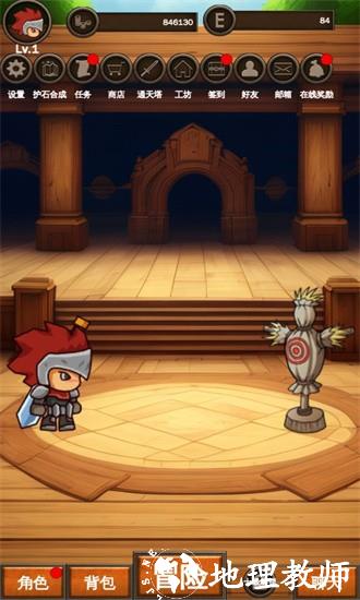 剑者之境官方版 v1.1 安卓版 3