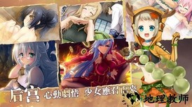 恋姬无双手游 v1.0.5 安卓版 0