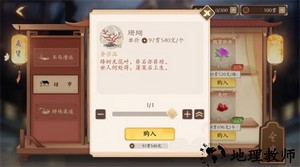 云京忆梦手游 v1.0.1 1