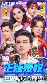 芒果小镇游戏 v1.1.1 安卓版 2