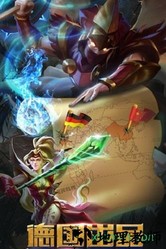 诸神的征伐擎天柱版本 v3.0.0 安卓版 3