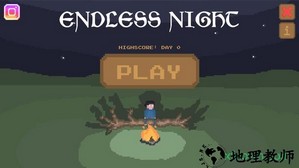 无尽黑夜 v0.1 安卓版 1