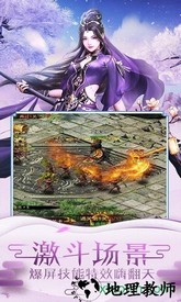 战魂西游定制版手游 v1.0 安卓版 1