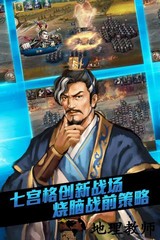 大皇帝ol国际版 v1.28.0 安卓版 1