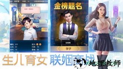 我要变有钱 v3.201 安卓版 0