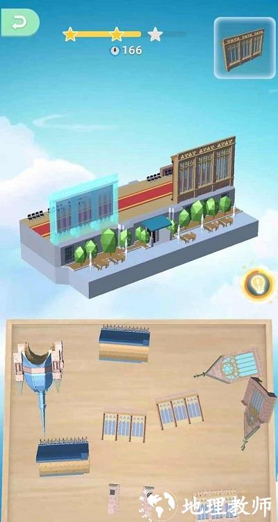 天空之岛最新版 v1.0.1 安卓版 0