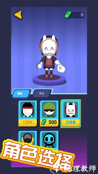 邦邦给你两拳手机版 v1.0.4 安卓版 2