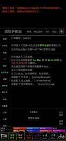 剑霜寒游戏 v1.0 安卓版 3