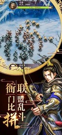 我主王权游戏 v1.0 安卓版 1