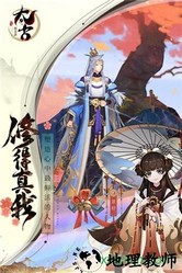 太古妖皇诀红包版 v2.0.2 安卓版 0