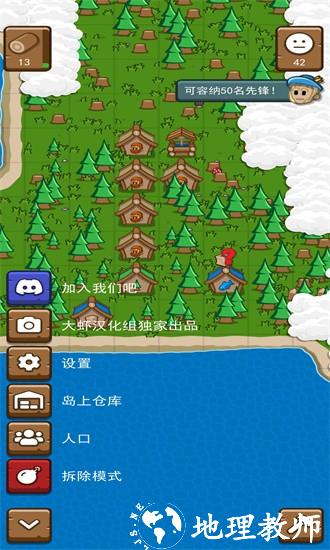 先锋典范手机版 v1.0.109 安卓版 3