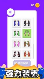 斗兽英雄最新版 v1.0.2 安卓版 1