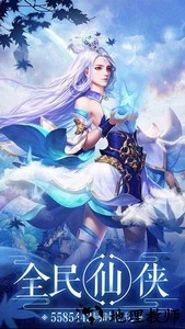 太古莽荒纪官方版 v1.7.0 安卓版 3