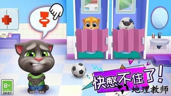 汤姆猫总动员最新版2023 v2.7.0.636 安卓版 0