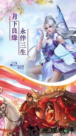 仙风道骨果盘版 v1.0.1 安卓版 1