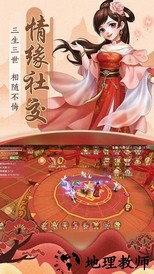 青云如歌官方正版 v1.6.9 安卓版 0