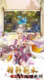 爱上修仙官方版 v0.19.5 安卓版 0