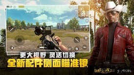 pubgmobile亚服登录版 v0.14.5 安卓最新版 1