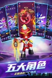 巨神战击队英雄传说 v1.0.1 安卓版 3