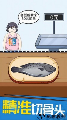 快来割韭菜手游 v1.1 安卓版 2