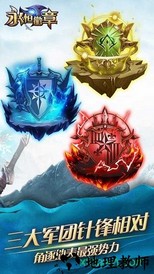 永恒徽章华为版 v3.0.1 安卓版 4