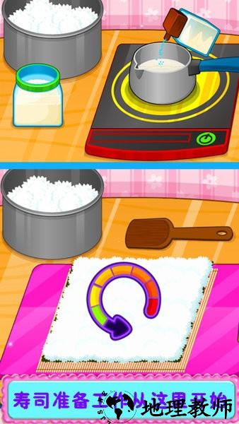 寿司制作商店游戏 v8.0.14 安卓版 1