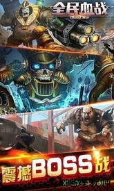 全民血战游戏 v1.10.01 安卓版 0