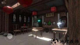 蝶儿手游 v1.0 安卓版 2