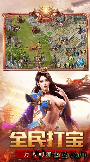 荣耀轻变官方版 v2.110 安卓版 2