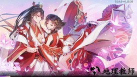 妖姬物语手游 v0.14.8 安卓版 0