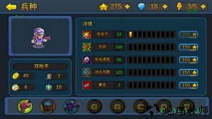 特种僵尸小队汉化版 v1.05 安卓版 2