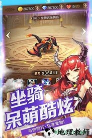 契约学院手游 v0.09.13 安卓版 1