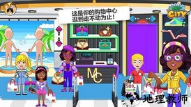 我的城市购物中心正版 v3.0.0 安卓版 0
