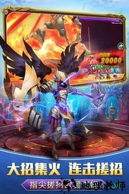 战神新世纪九游游戏 v1.0.0 安卓版 0