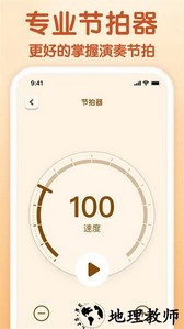 来音小提琴最新版 v1.0.2 安卓版 2