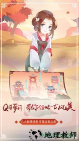 鸣铃之契 v2.0.0 安卓版 2