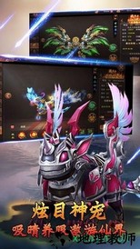 苍月之戒 v3.0.60 安卓版 1